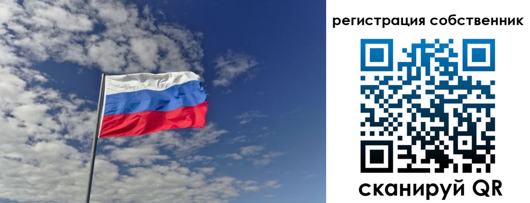 прописка паспорт в Соль-Илецке